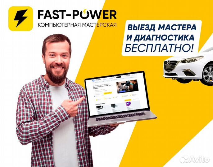 Ремонт Компьютеров Ноутбуков Принтеров тв Звоните