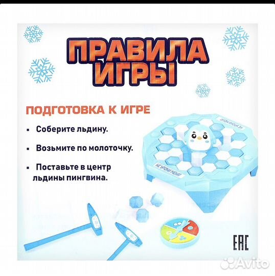 Настольные игры для детей