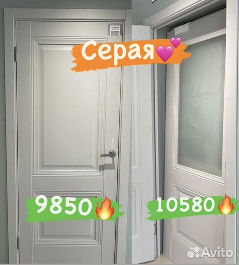 Межкомнатные двери