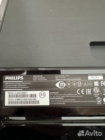 Монитор philips 224E5GSB/01