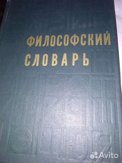 Книги разные Часть 2