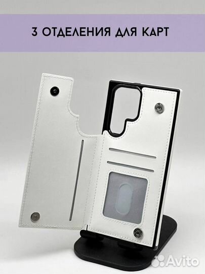 Чехол на samsung s22 ultra с карманом для карт