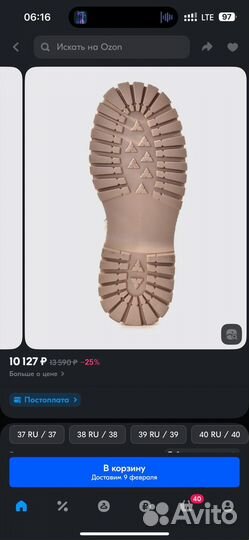 Ботинки женские зимние covani 40 размер