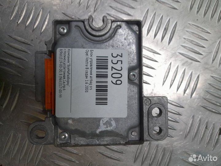 Блок управления Airbag SRS Opel Vectra B седан 1.6