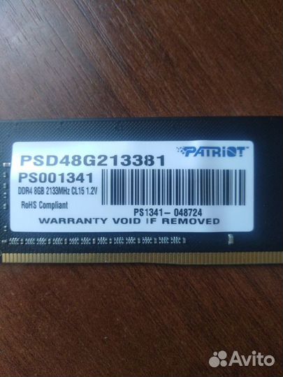 Оперативная память patriot 8gb DDR 4 2133мгц