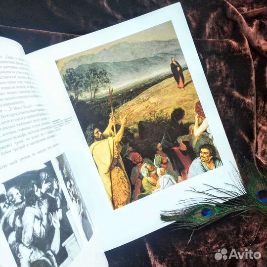 Александр Иванов