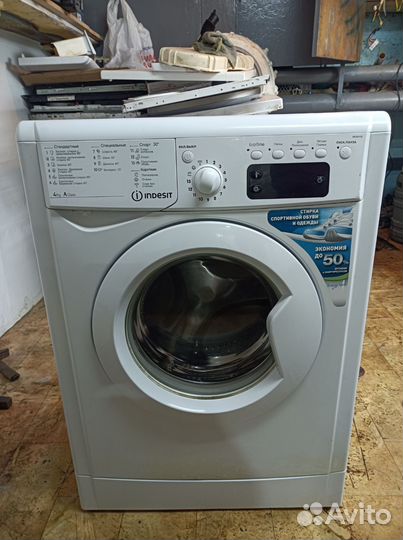 Стиральная машина