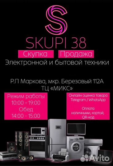 realme C21Y, 3/32 ГБ