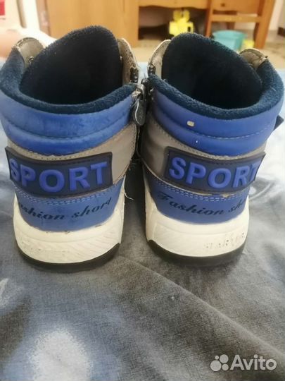 Ботинки осенние для мальчика 28