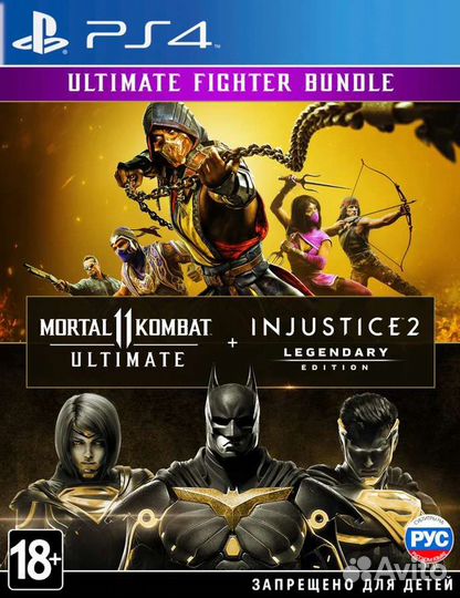 MK11: Ultimate + Injustice 2: LE (PS4 & PS5)