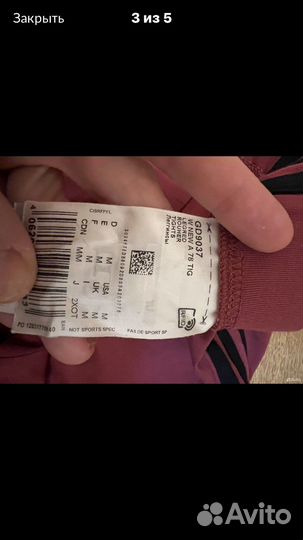 Лосины спортивные adidas оригинал М