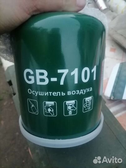 Фильтр масловлагоотделителя