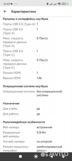 Ноутбук Lenovo IdeaPad 1 15IAU7 новый