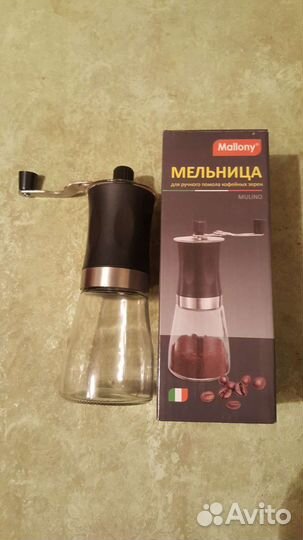 Мельница для кофе и специй