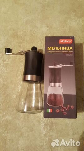 Мельница для кофе и специй