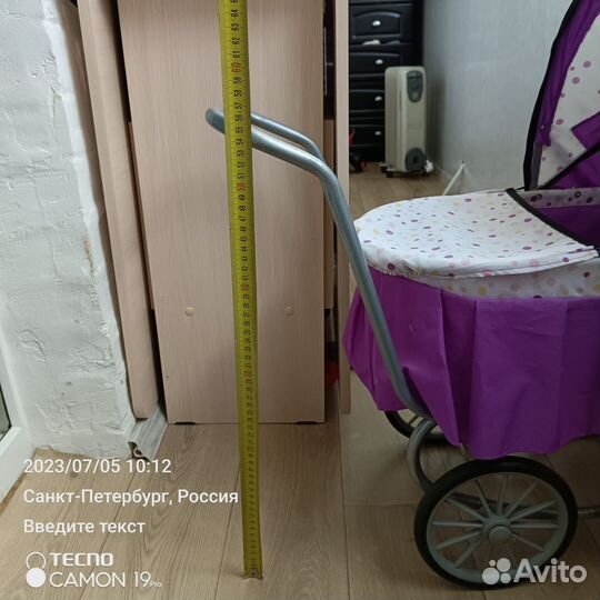 Коляска для кукол