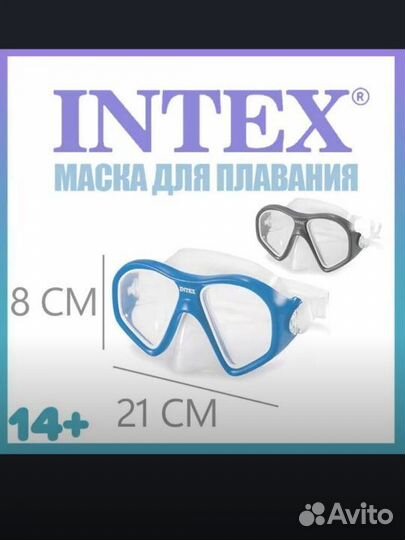 Маска для плавания Intex