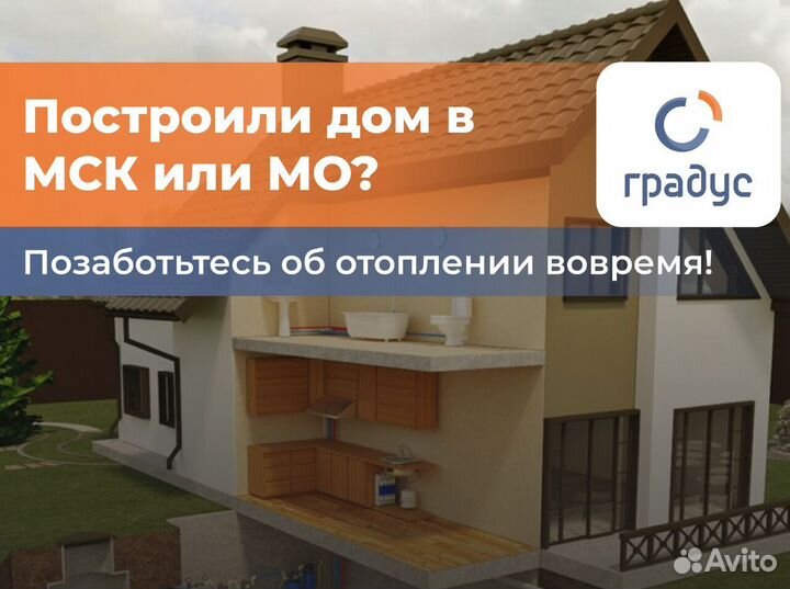 Радиаторы отопления