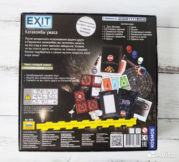 Настольная игра Exit-Квест: Катакомбы ужаса