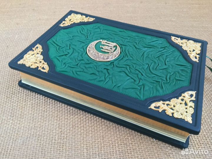 Коран на арабском (подарочная кожаная книга)