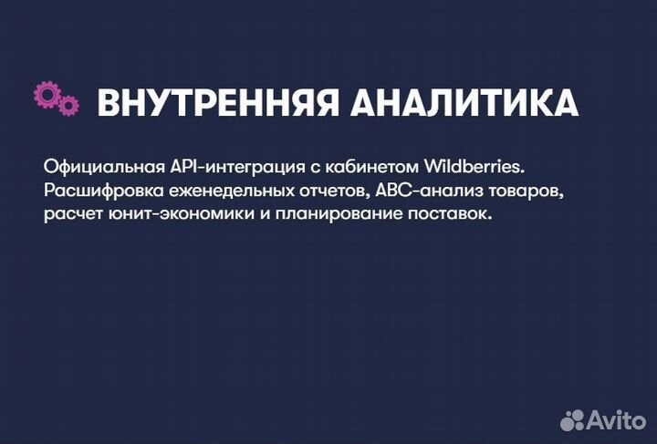 Складчина Wildbox доступ Вайлдбокс