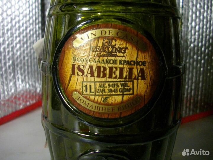 Бутылка из под Молдавского вина -1литр