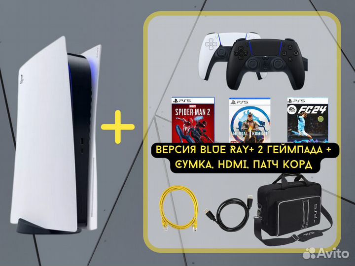 Аренда Sony Playstation 5,VR2,пс4,PS4.Доставка