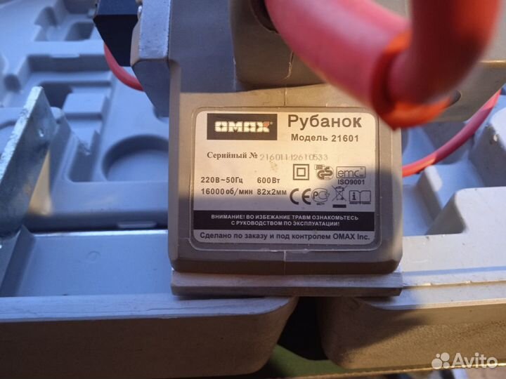 Электрорубанок omax 600Вт