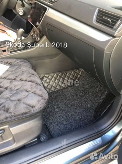 Коврики на Skoda Superb 2018