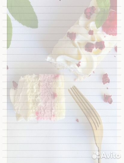 Тех карта самого вкусного морковного торта