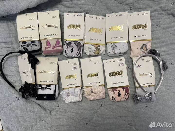 Товарный остаток детской одежды