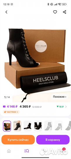 Туфли для танцев high heels 38