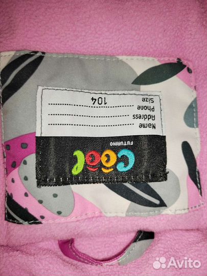 Зимний комбинезон