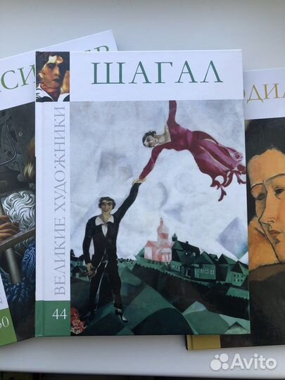 Книги о художниках