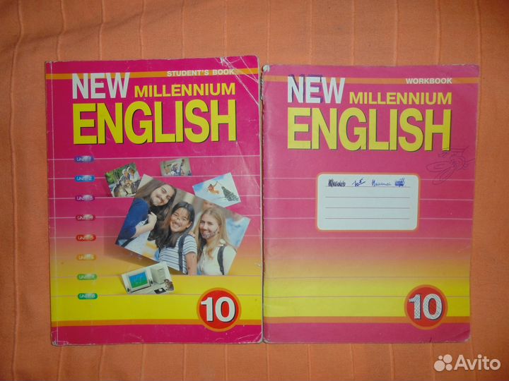 Учебник по английскому языку Millennium. Учебник New Millennium English. New Millennium English 10. Английский 9 класс учебник New Millennium English.