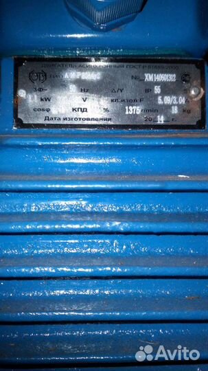 Электродвигатель 380 в