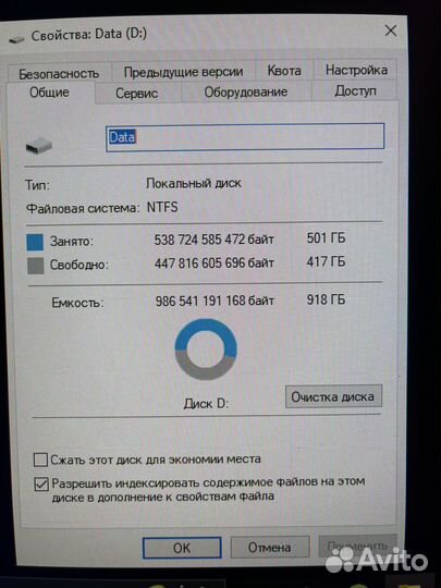 Моноблок msi