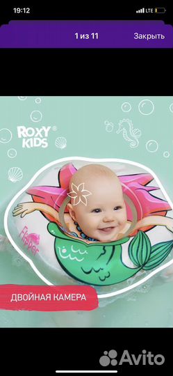 Круг на шею