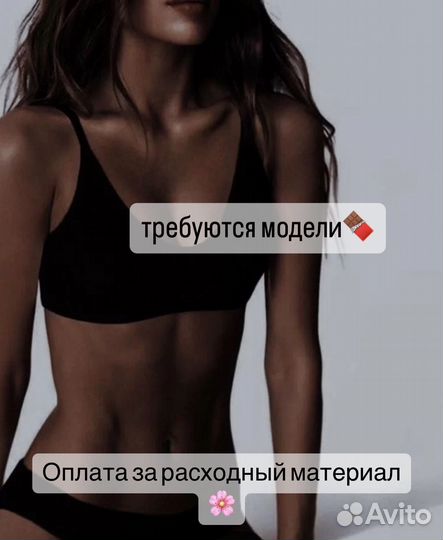 Моментальный загар/Модели на загар/Автозагар