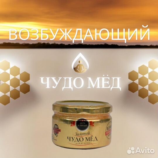 Банка золотая