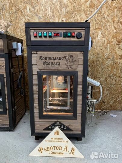 Коптильня в Рассрочку от Производителя