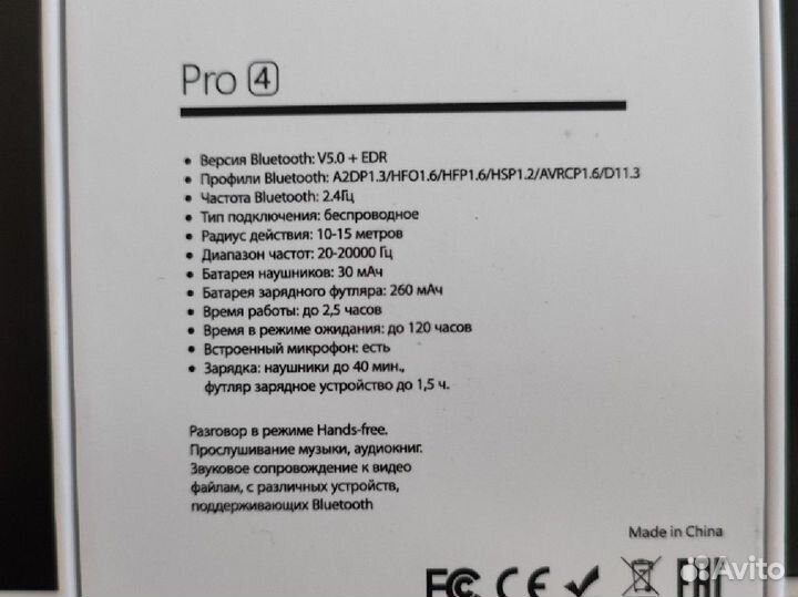 Беспроводные наушники xiaomi 4 pro