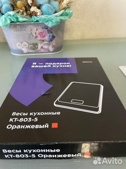 Весы кухонные kitfort kt-803 оранженвые