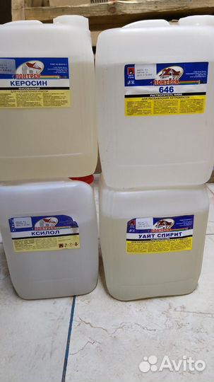 Растворитель 646, уайт-спирит, растворитель Р-4