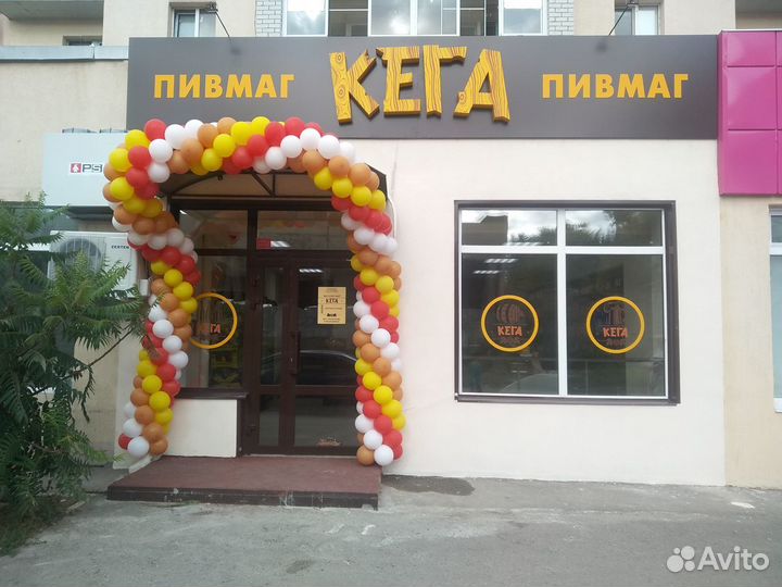 Продавец разливного пива