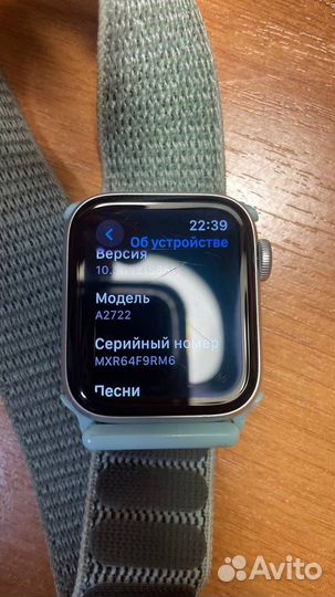Apple watch se 2 40mm silver