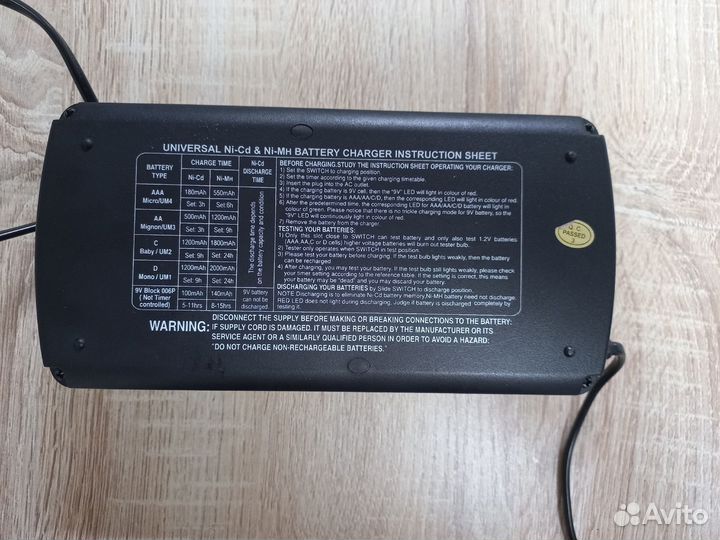 Зарядное устройство Camelion MW9398GS