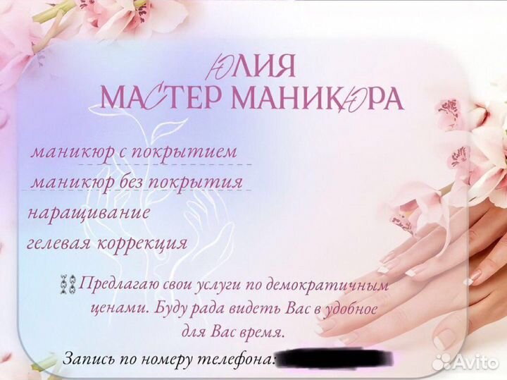 Фотомонтаж/ретуширование/фоторедактор /Удалённо