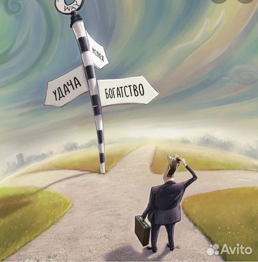 Таро расклад Обучение курсы