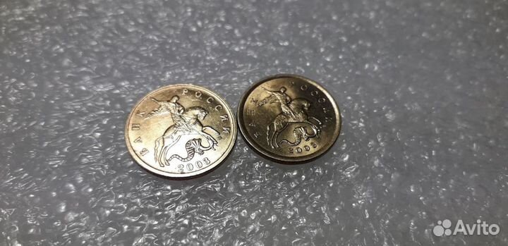 Монета 10 копеек 2003 AU-UNC